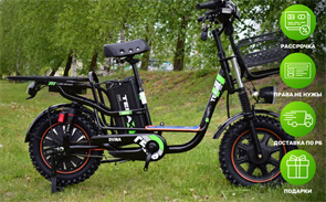 {{productViewItem.photos[photoViewList.activeNavIndex].Alt || productViewItem.photos[photoViewList.activeNavIndex].Description || 'Электровелосипед Terax DVINA XD03'}}